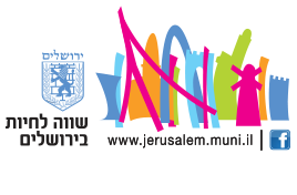 JerusalemLogo+facebook_copy
